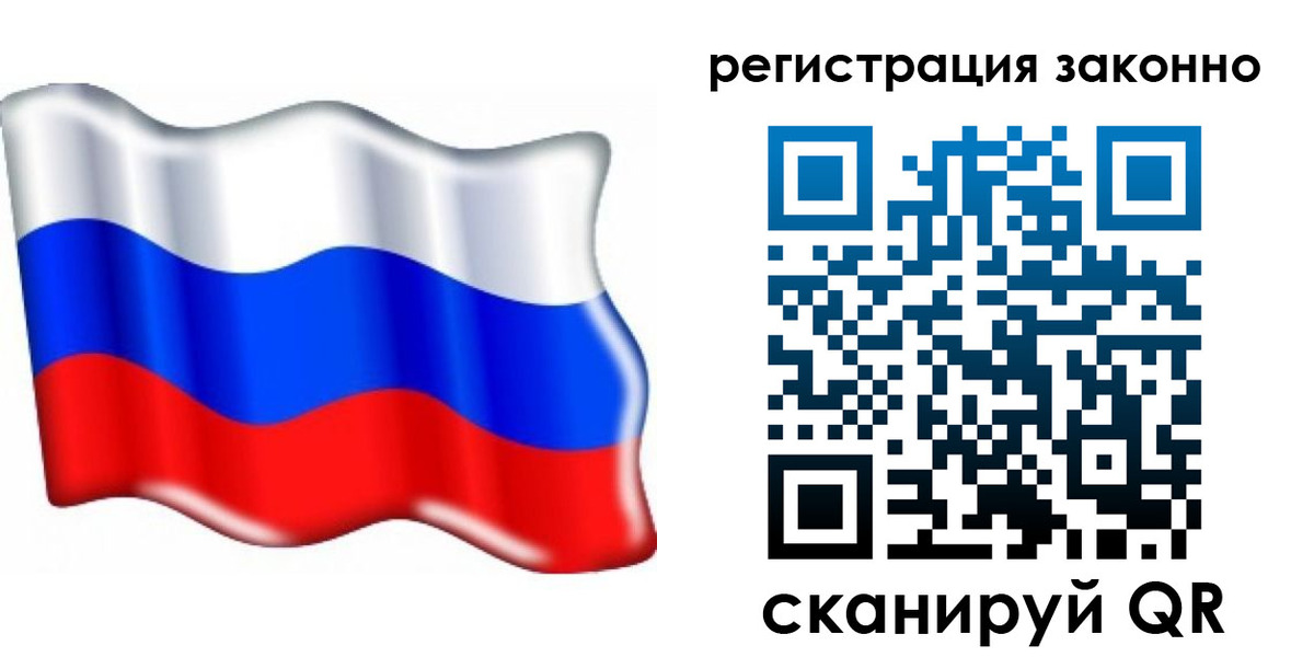 временная регистрация гарантия в Чулыме