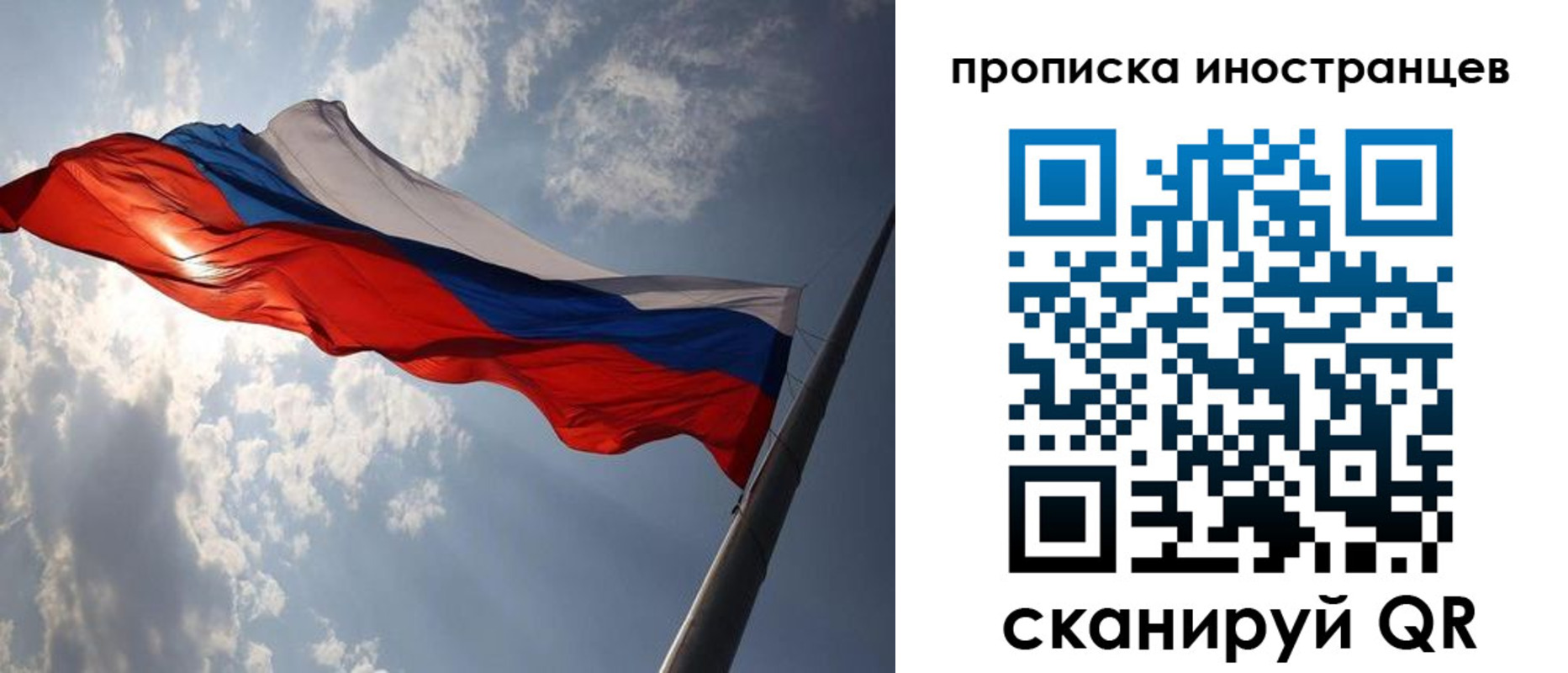 прописка штамп в Чулыме