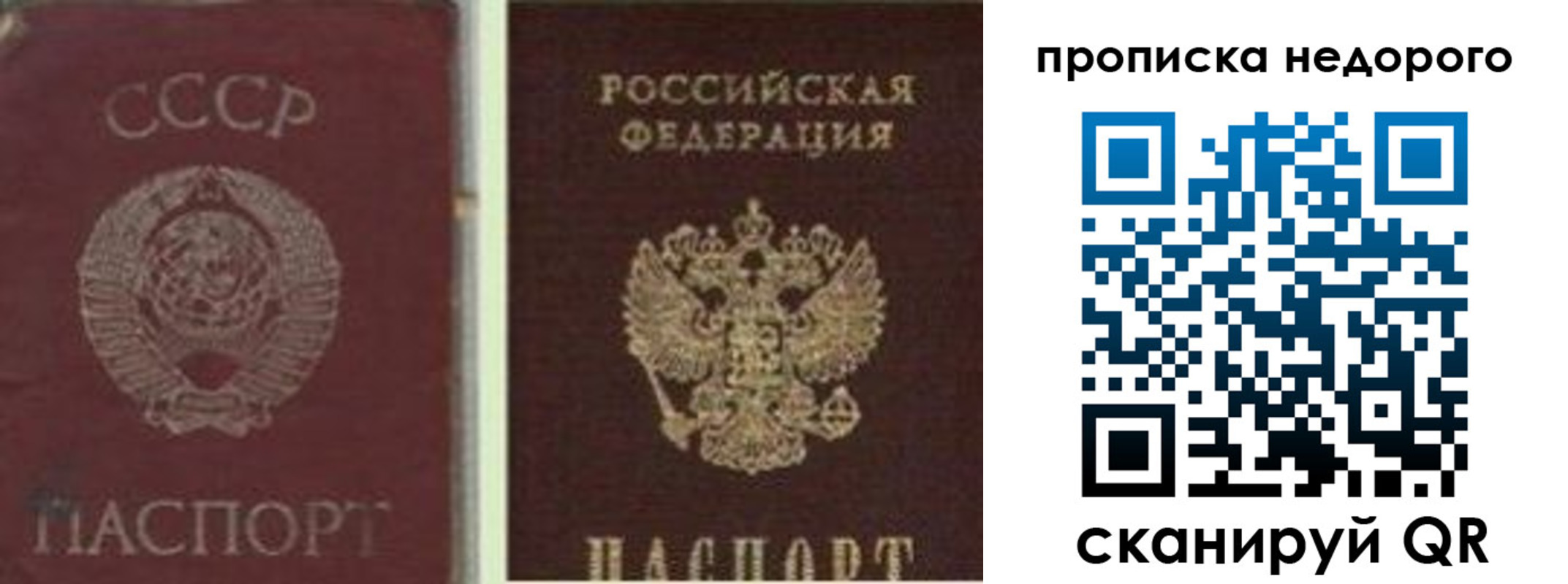 временная регистрация поиск в Чулыме