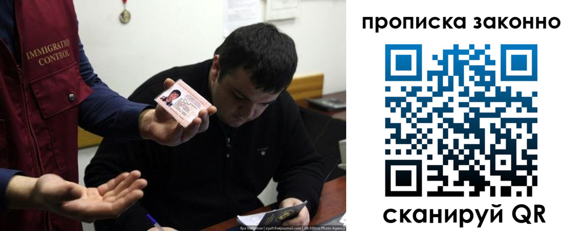 регистрация для школы в Чулыме
