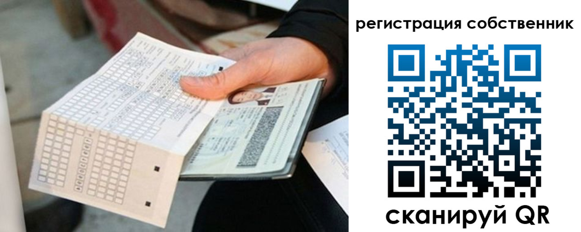 временная регистрация госуслуги в Чулыме