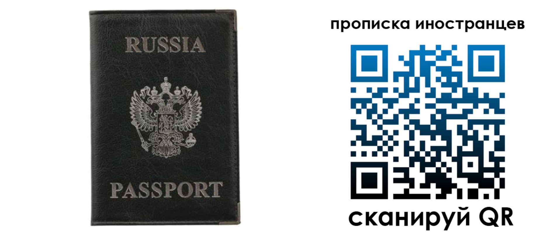 прописка в квартире в Чулыме